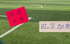 前海港外援巴尔加斯 可能回家乡球队踢球